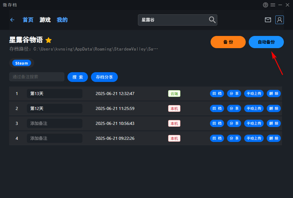 官网教程截图3.jpg