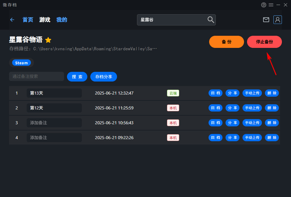官网教程截图4.jpg