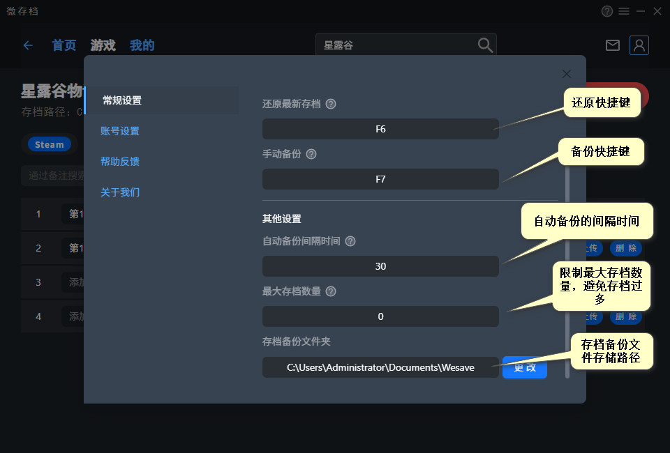 官网教程截图5.jpg