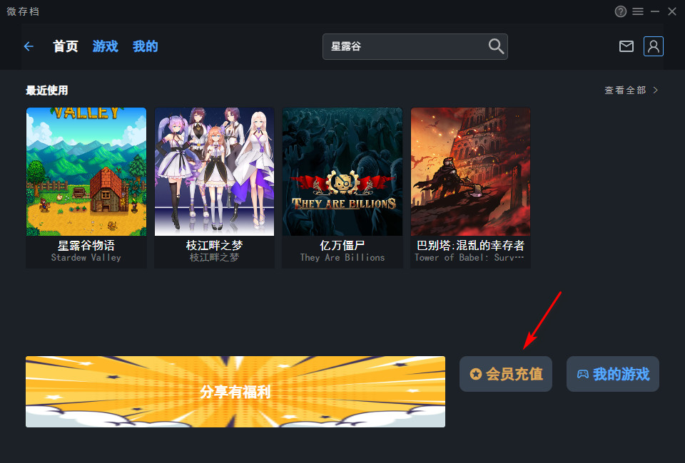 官网教程截图6.jpg