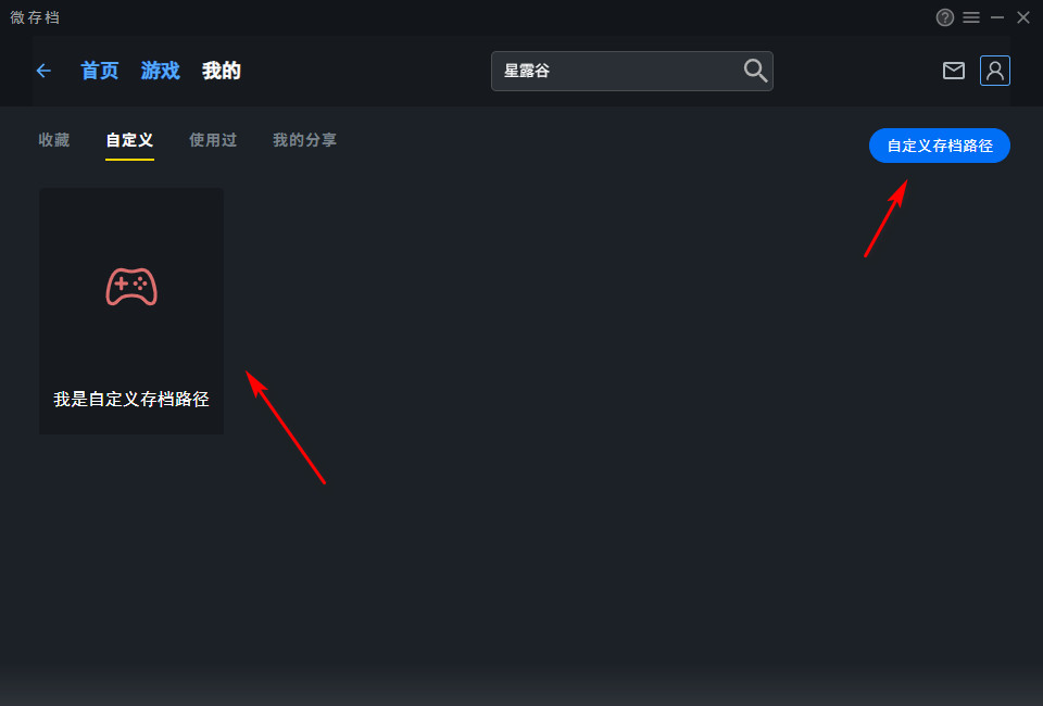官网教程截图7.jpg
